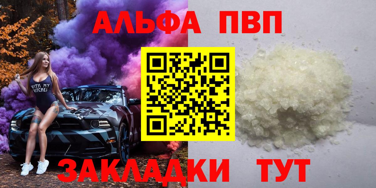 A-PVP СК Нижний Новгород