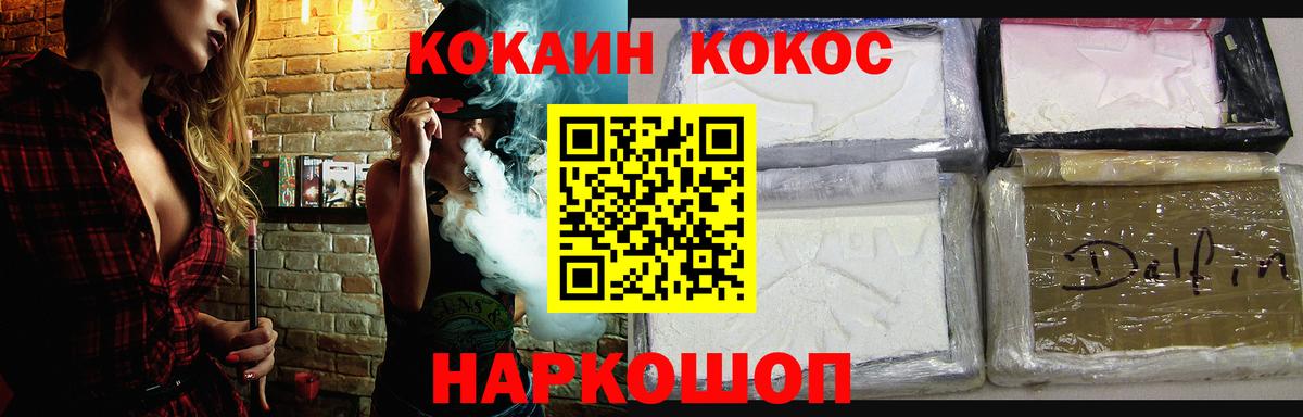 Метадон Нижний Новгород