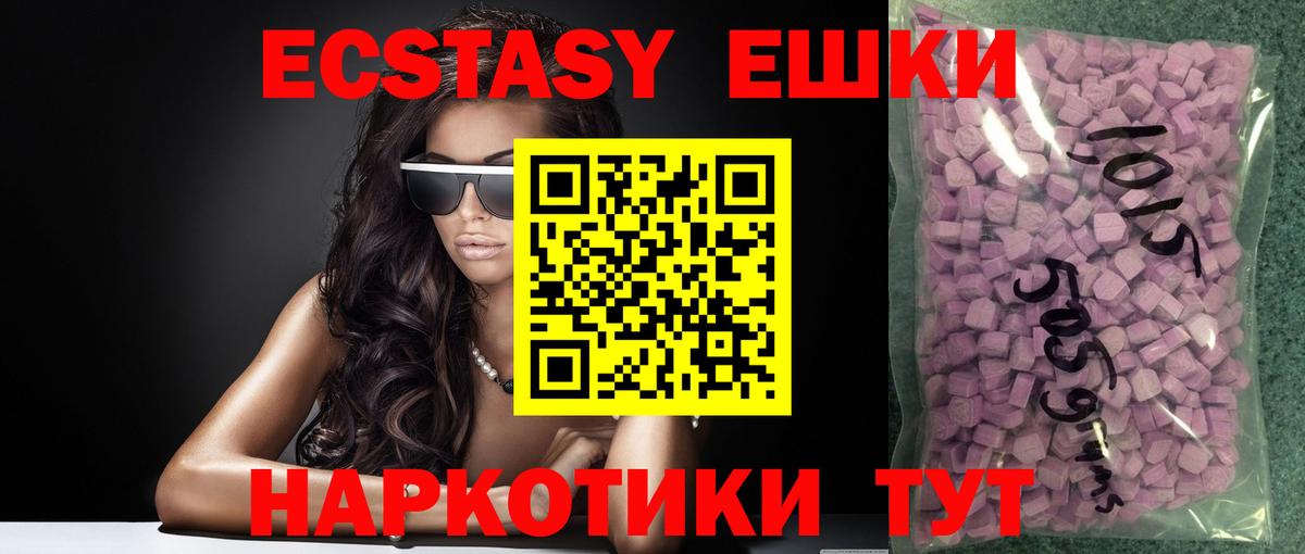 ЭКСТАЗИ Дубай Нижний Новгород