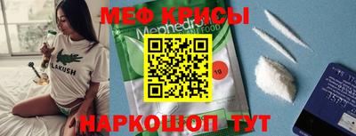 2c-b Мирный