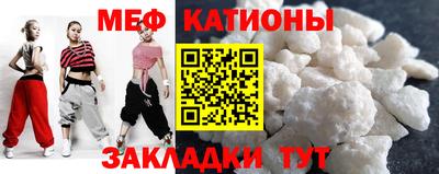 стафф Михайловск