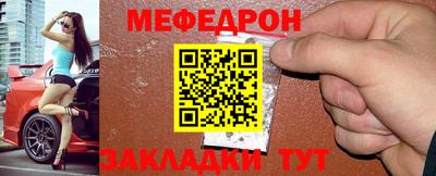 мдма Михайловка