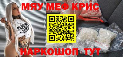 первитин Магнитогорск