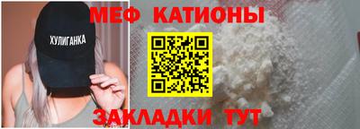 стафф Михайловск