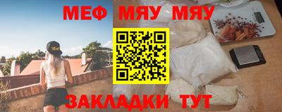 мдма Михайловка