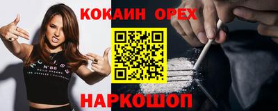 стафф Михайловск