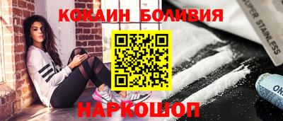 стафф Михайловск