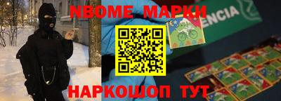 стафф Михайловск