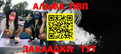 2c-b Мирный