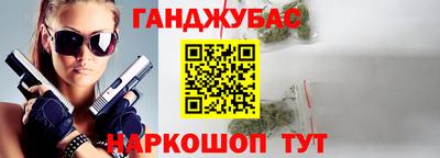 стафф Михайловск