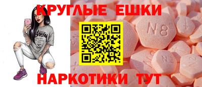 гидра Майкоп