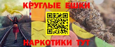 индика Назарово