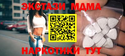 мдма Михайловка