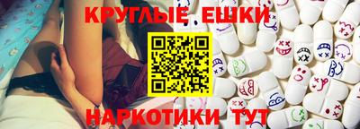 ПСИЛОЦИБИНОВЫЕ ГРИБЫ Магадан