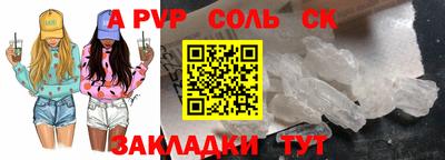 стафф Михайловск