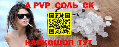 мдма Михайловка