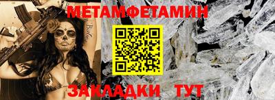 стафф Михайловск