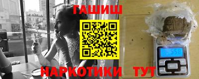 стафф Михайловск