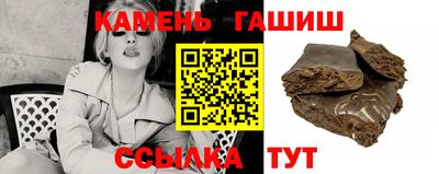 стафф Михайловск