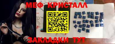 стафф Михайловск