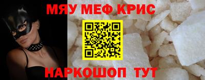 мдма Михайловка