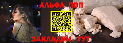стафф Михайловск