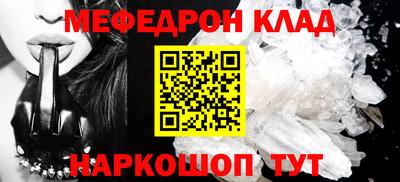 мдма Михайловка
