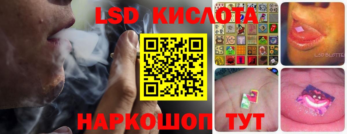 blacksprut онион  ЛСД экстази ecstasy  Нижний Новгород  Вход с VPN  LSD-25 экстази ecstasy 