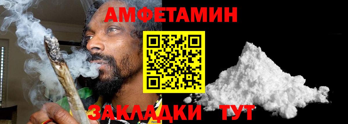 Нижний Новгород  Первитин Methamphetamine  Метамфетамин  Вход с VPN 