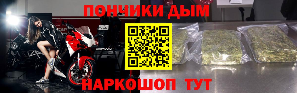 Каннабис планчик  Бошки Шишки семена  Нижний Новгород  Бошки марихуана марихуана  Шишки марихуана гибрид  Вход с VPN 
